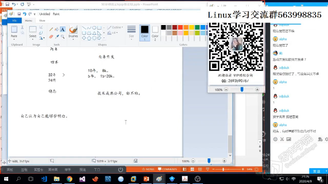 linux后臺(tái)開(kāi)發(fā)面試中tcpip，哪些容易被問(wèn)到的 - 第17節(jié) #硬聲創(chuàng)作季 