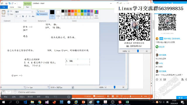 linux后臺開發面試中tcpip，哪些容易被問到的 - 第20節 #硬聲創作季 