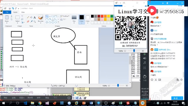 linux內核的那些坑兒，你遇到過嗎 - 第10節 #硬聲創作季 