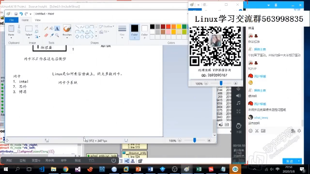 linux內(nèi)核的那些坑兒，你遇到過嗎 - 第12節(jié) #硬聲創(chuàng)作季 