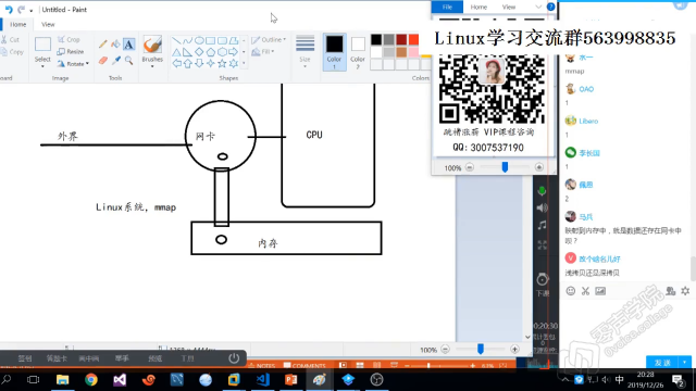 TCP IP協(xié)議棧，一次課開啟你的網(wǎng)絡之門 - 第5節(jié) #硬聲創(chuàng)作季 