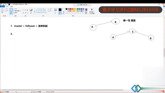 手把手教你实现分布式延时队列 linux后台开发 - 第11节 #硬声创作季 