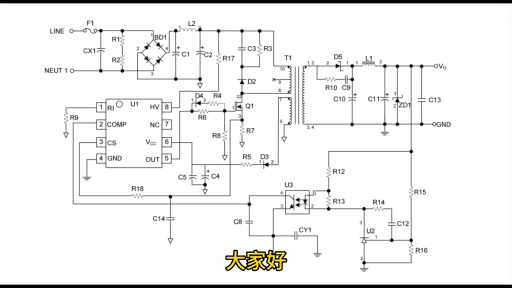 uc3875开关电源电路原理讲解，重要稳压电路原理！ 