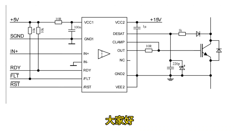 變頻器取動電路的工作原理！ 