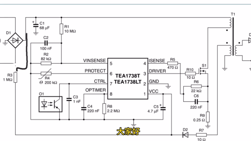 TEA1738开关电源电路原理讲解，两种电路保护方式 