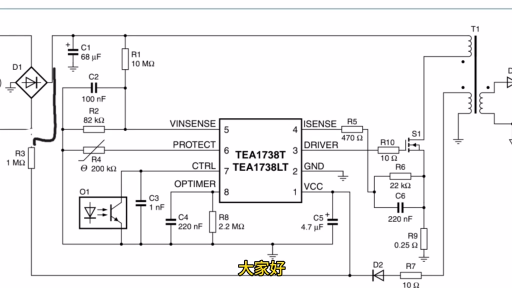 TEA1738開關(guān)電源電路原理講解，兩種電路保護方式 