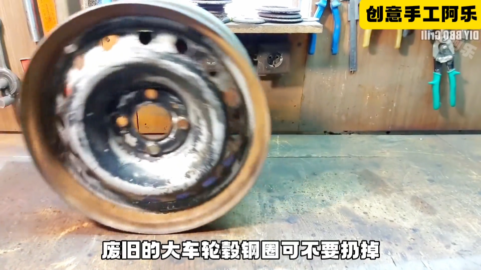 废弃的大车轮毂钢圈不要丢掉，自制一款创意烧烤神器，太像上古神器了！