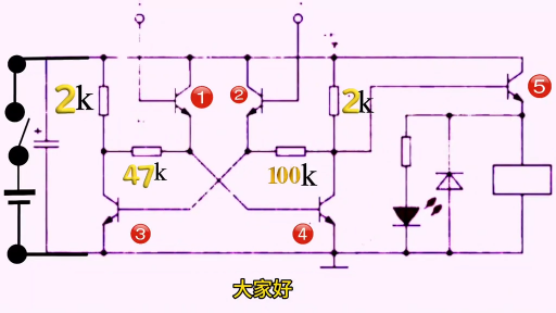 触摸开关的工作原理，学习三极管的保持电路！ 