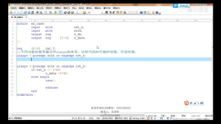 03 ex_2verilog 基本语法，锁存器产生原因与避免产生锁存器的方法；Modelsim仿真技巧。 - 