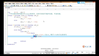 03 ex_2verilog 基本语法，锁存器产生原因与避免产生锁存器的方法；Modelsim仿真技巧。 - 