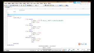 03 ex_2verilog 基本语法，锁存器产生原因与避免产生锁存器的方法；Modelsim仿真技巧。 - 