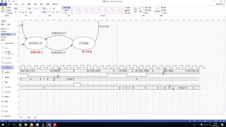 06 Lab4_FPGA_key_fsm - 第5節(jié)