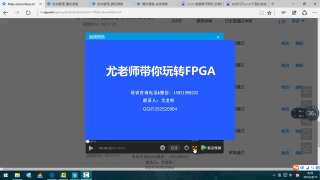 07 ex_5Modelsim 自動化仿真平臺搭建，FPGA高手必備； - 第1節