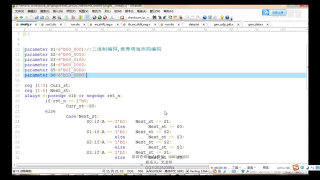 07 ex_5Modelsim 自動化仿真平臺搭建，FPGA高手必備； - 第5節 #硬聲創作季 