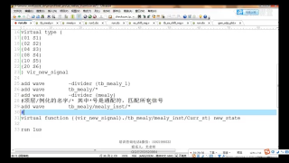 07 ex_5Modelsim 自動(dòng)化仿真平臺(tái)搭建，F(xiàn)PGA高手必備； - 第17節(jié)