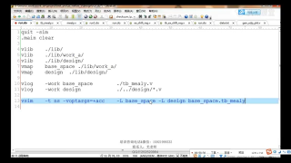 07 ex_5Modelsim 自動化仿真平臺搭建，FPGA高手必備； - 第11節