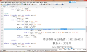 09 ex_7-1DAC3283 寄存器初始化，SPI驅(qū)動寫法以及技巧； - 第4節(jié) #硬聲創(chuàng)作季 