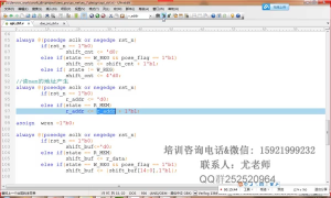 09 ex_7-1DAC3283 寄存器初始化，SPI驅動寫法以及技巧； - 第5節(jié)