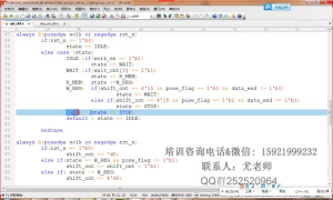 09 ex_7-1DAC3283 寄存器初始化，SPI驅動寫法以及技巧； - 第7節(jié) #硬聲創(chuàng)作季 