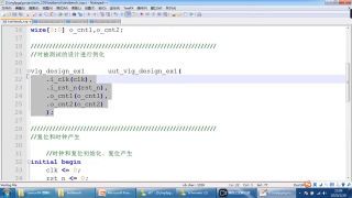 09 105 理解FPGA設(shè)計(jì)的并行性 - 第5節(jié) #硬聲創(chuàng)作季 