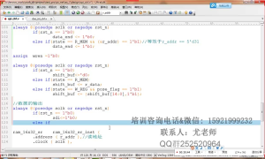 09 ex_7-1DAC3283 寄存器初始化，SPI驅(qū)動(dòng)寫法以及技巧； - 第8節(jié) #硬聲創(chuàng)作季 