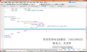 09 ex_7-1DAC3283 寄存器初始化，SPI驅(qū)動寫法以及技巧； - 第23節(jié) #硬聲創(chuàng)作季 