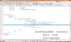 09 ex_7-1DAC3283 寄存器初始化，SPI驅(qū)動(dòng)寫法以及技巧； - 第25節(jié) #硬聲創(chuàng)作季 