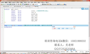 10 ex_7-2DAC3283 寄存器初始化，SPI驅(qū)動寫法以及技巧； - 第12節(jié)