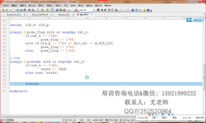 10 ex_7-2DAC3283 寄存器初始化，SPI驅(qū)動(dòng)寫法以及技巧； - 第17節(jié)