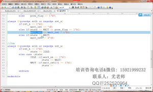 10 ex_7-2DAC3283 寄存器初始化，SPI驅動寫法以及技巧； - 第18節 #硬聲創作季 