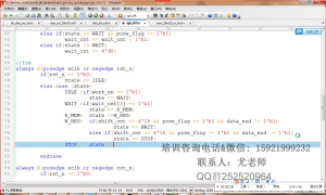 10 ex_7-2DAC3283 寄存器初始化，SPI驅動寫法以及技巧； - 第24節 #硬聲創作季 