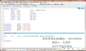 10 ex_7-2DAC3283 寄存器初始化，SPI驅動寫法以及技巧； - 第13節 #硬聲創作季 