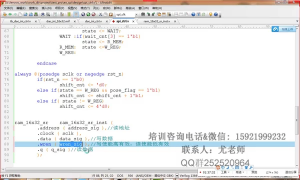 10 ex_7-2DAC3283 寄存器初始化，SPI驅動寫法以及技巧； - 第21節 #硬聲創作季 