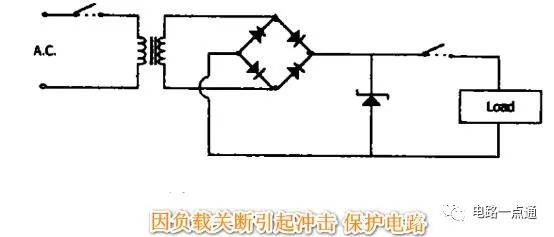 保护器件