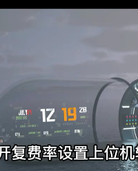 安科瑞 AMC72L-E4/KCSOE 電量采集監控裝置 上位機設置復費率#從入門到精通，一起講透元器件！ 