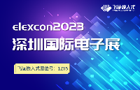 飞凌嵌入式邀您共聚2023深圳嵌入式展（elexcon 2023）