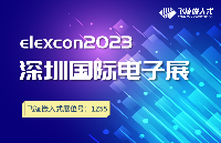 飞凌嵌入式邀您共聚2023深圳嵌入式展（<b class='flag-5'>elexcon</b> 2023）