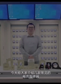 安科瑞測量型電流互感器，變比齊全# 互感器