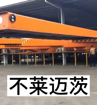 输送机,威廉希尔官方网站
,自动化