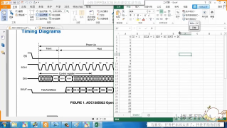 17B_使用线性序列机思路分析SPI接口的ADC芯片接口时序 - 第2节 #硬声创作季 