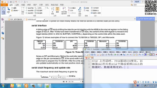 18A_使用線性序列機設(shè)計SPI接口的TLV5618型DAC芯片驅(qū)動邏輯 - 第3節(jié) #硬聲創(chuàng)作季 