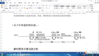 21 19_HT6221紅外遙控解碼 - 第3節(jié) #硬聲創(chuàng)作季 