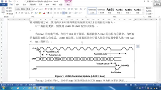 19 17_線性序列機與串行接口DAC驅動設計 - 第9節(jié) #硬聲創(chuàng)作季 