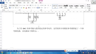 19 17_線性序列機(jī)與串行接口DAC驅(qū)動(dòng)設(shè)計(jì) - 第10節(jié)