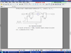 31 Lesson31：时序分析基础 - 第5节