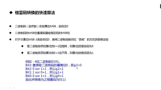 20 116 常量的參數化及跨模塊傳遞 - 第3節 #硬聲創作季 