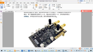 HDMI,串口通信,dac,发生器,代码,通信