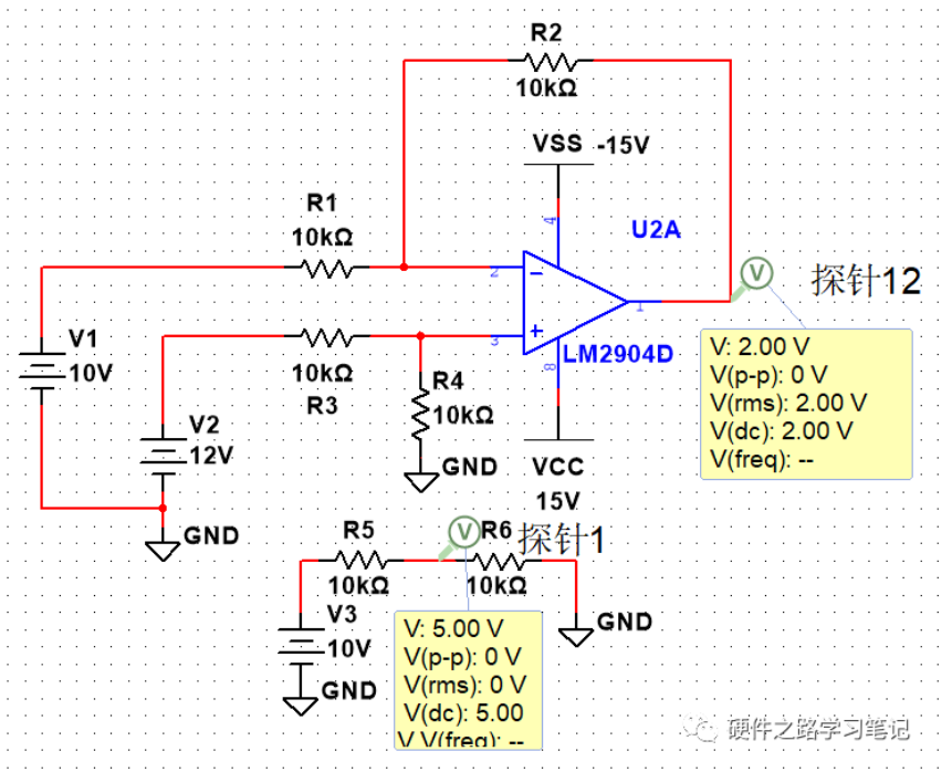 运算放大器