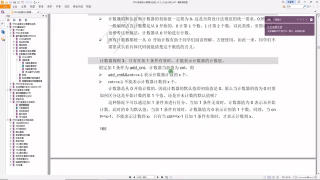 45_計數器規范_28分 [ 001500000090] - 第4節 #硬聲創作季 