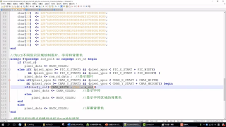 44 42_實(shí)戰篇：LCD字符和圖片顯示實(shí)驗（第二講：程序設計） - 第4節 #硬聲創(chuàng  )作季 